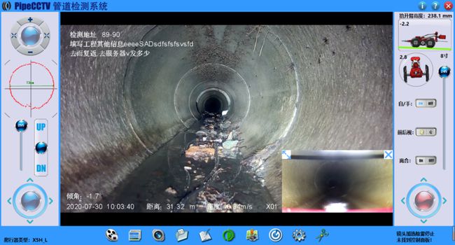 江山管道CCTV检测专家-炜誉市政工程有限公司