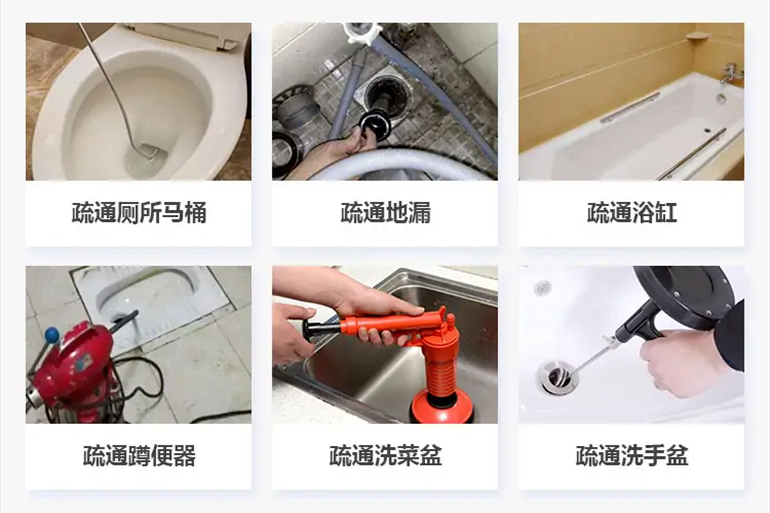 江山下水道疏通电话【管道疏通】24h专业上门服务