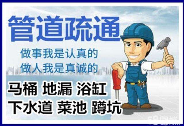 江山疏通马桶注意事项有哪些
